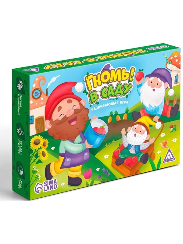 Настольная игра «Гномы в саду», развивающая, 72 карты, 5+