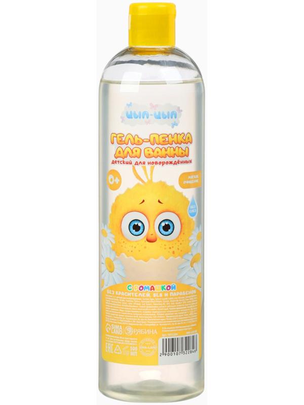 Гель-пенка для купания с экстрактом ромашки, 500 мл, ЦЫП-ЦЫП