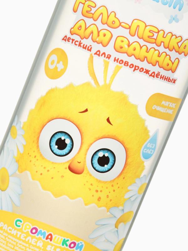 Гель-пенка для купания с экстрактом ромашки, 500 мл, ЦЫП-ЦЫП