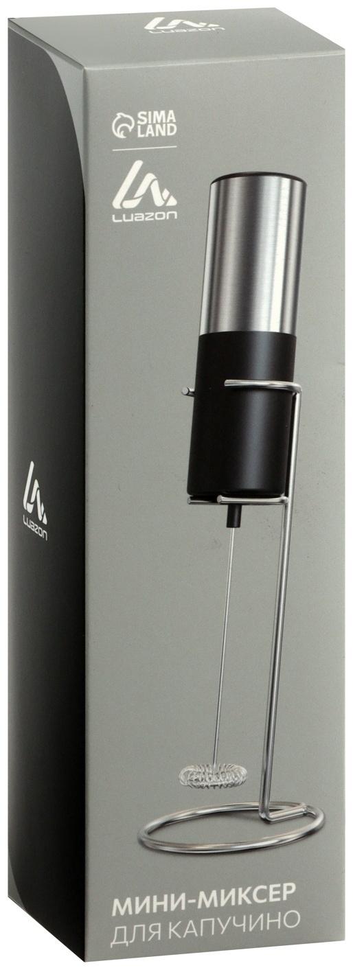 Капучинатор погружной Luazon WMR-03, 6 Вт, от батареек 2хАА, на подставке