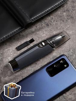 Триммер для волос Luazon LTRI-01, для носа и ушей, от батареек 1хАА, серый