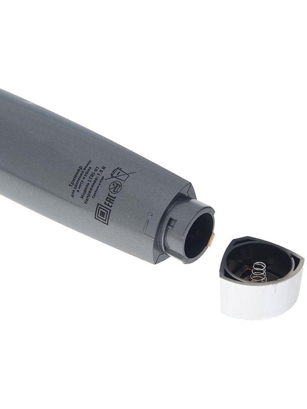 Триммер для волос Luazon LTRI-01, для носа и ушей, от батареек 1хАА, серый