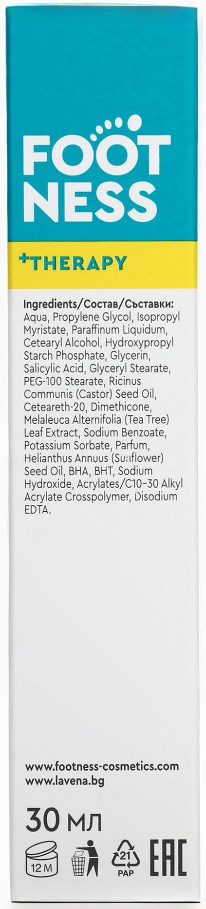 Крем против мозолей и огрубевшей кожи стоп FOOTNESS, 30 мл