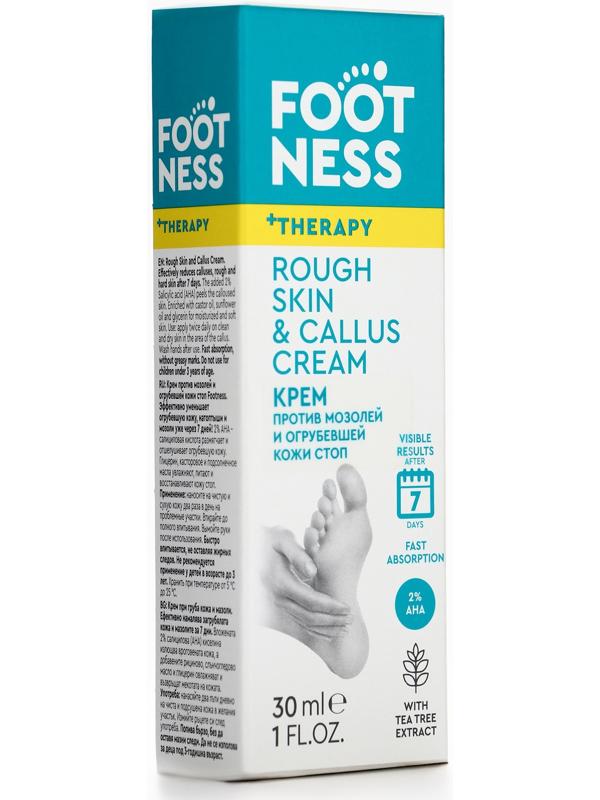 Крем против мозолей и огрубевшей кожи стоп FOOTNESS, 30 мл