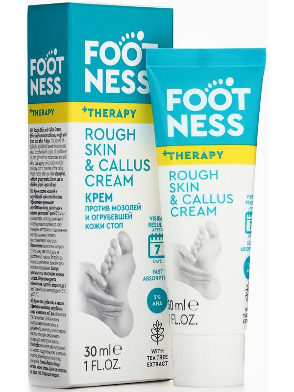 Крем против мозолей и огрубевшей кожи стоп FOOTNESS, 30 мл