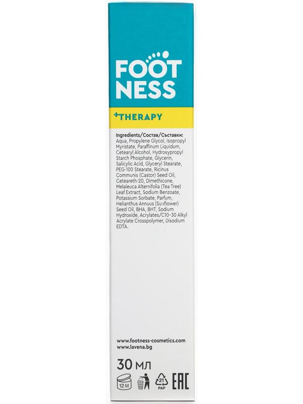 Крем против мозолей и огрубевшей кожи стоп FOOTNESS, 30 мл