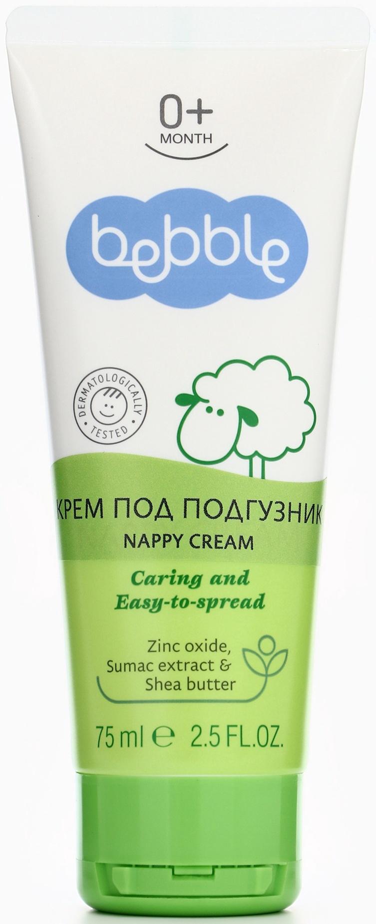 Крем детский Bebble под подгузник, 75 мл