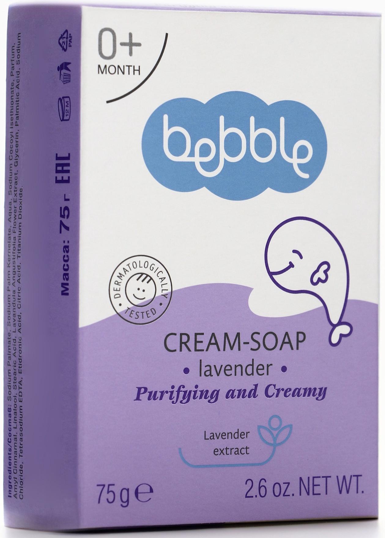 Крем-мыло детское Bebble с ароматом лаванды, 75 г