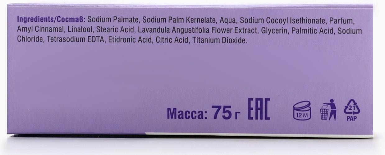 Крем-мыло детское Bebble с ароматом лаванды, 75 г