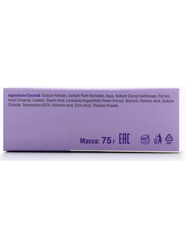 Крем-мыло детское Bebble с ароматом лаванды, 75 г