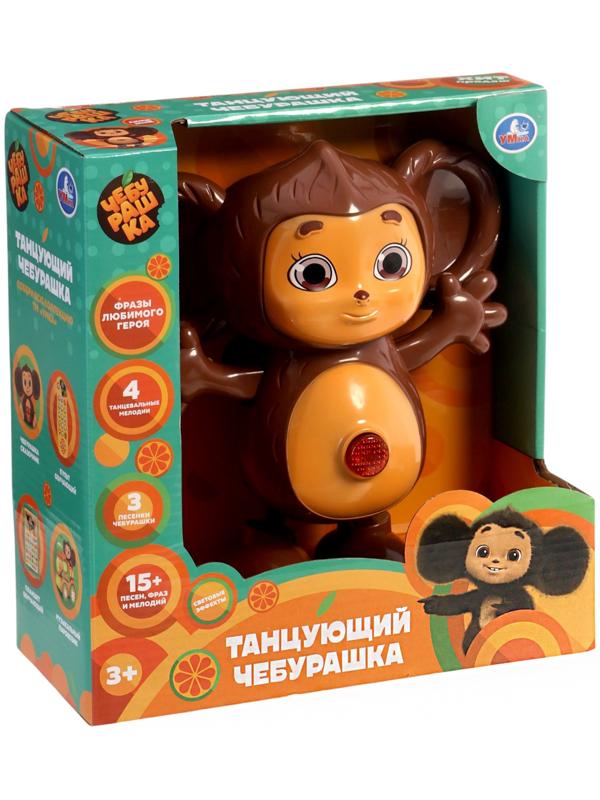 Интерактивная игрушка «Танцующий Чебурашка», 15+ песен, фраз и мелодий
