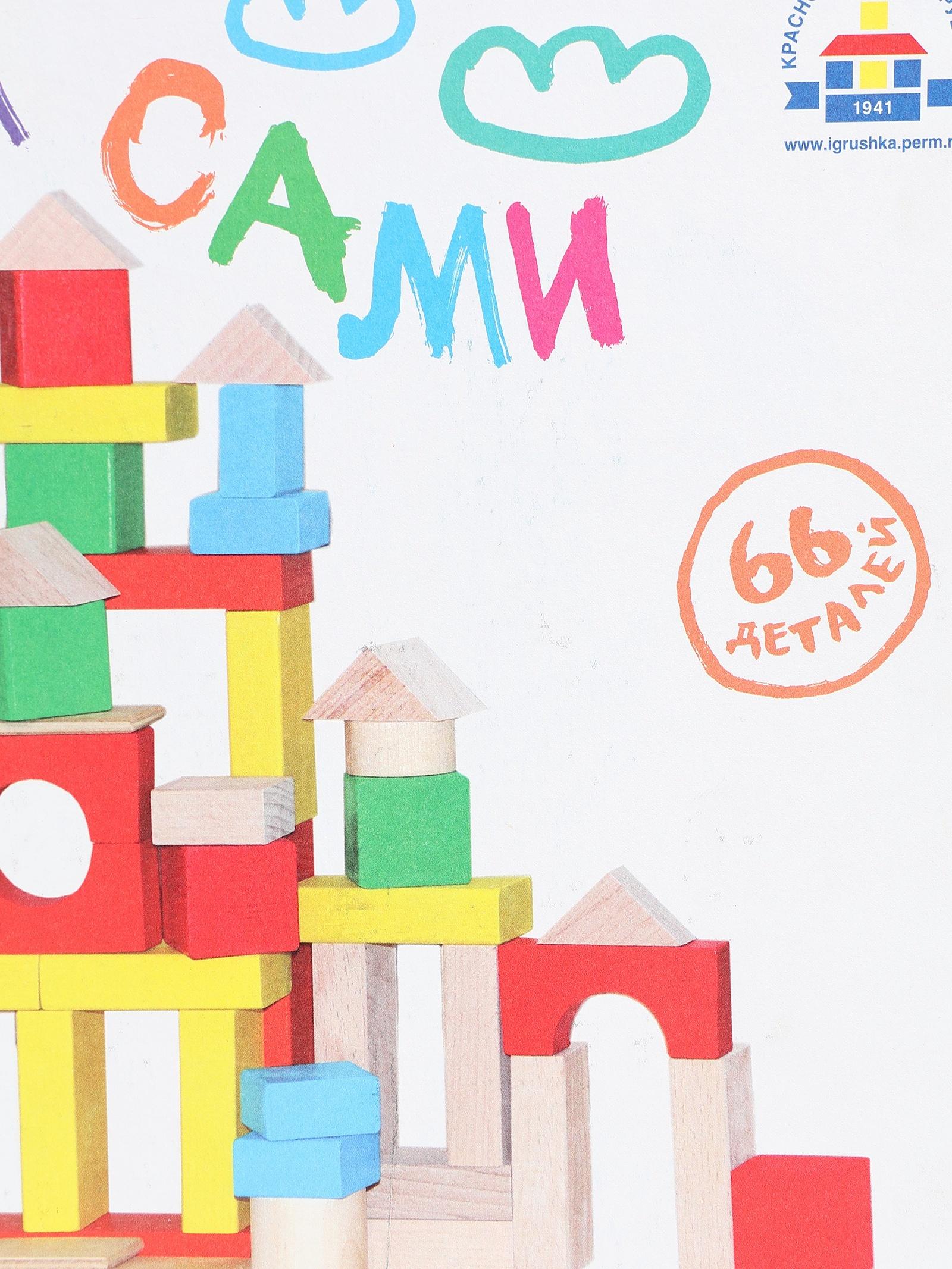 УЦЕНКА Конструктор 