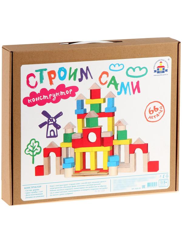 УЦЕНКА Конструктор 