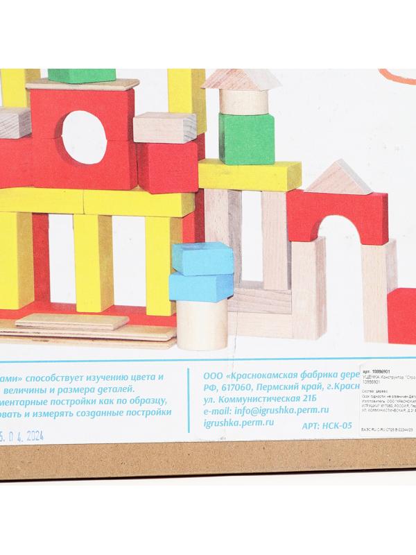 УЦЕНКА Конструктор 