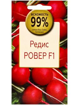 Семена Редис Ровер F1, «Всхожесть 99%»,, 30 шт.