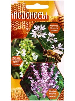 Семена Набор пряных трав-медоносов, привлекающих опылителей: Кориандр, Мелисса, Шалфей, 0.3 г