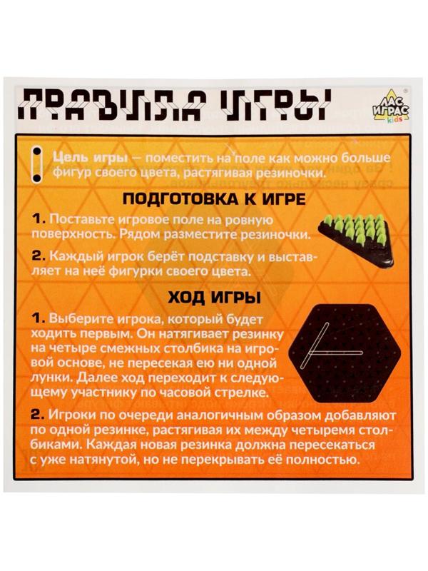 Настольная игра «Гексобитва», большой набор, 2-4 игрока, 5+