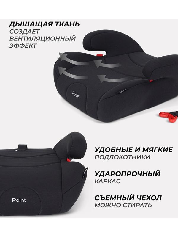 Детское автокресло - бустер RANT POINT группа 2-3 (15-36 кг), черный