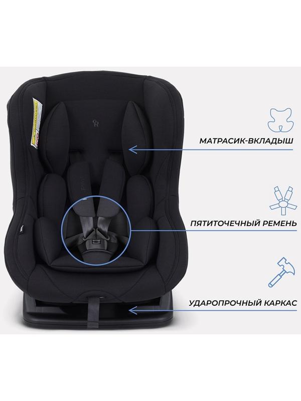 Детское автокресло RANT PILOT группа 0-1 (0-18 кг), черный