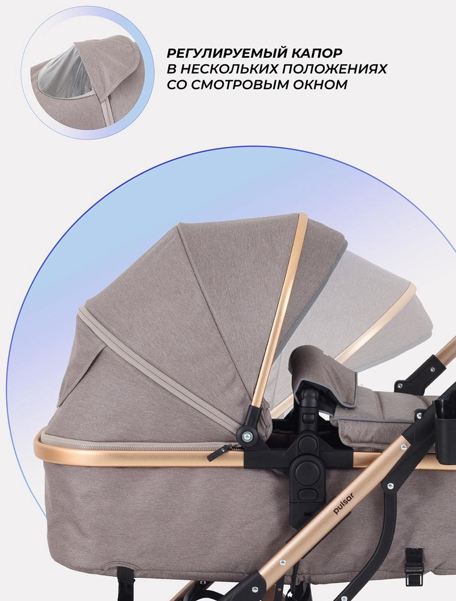 Коляска - трансформер детская RANT basic PULSAR GOLD (2в1) RA160, бежевый