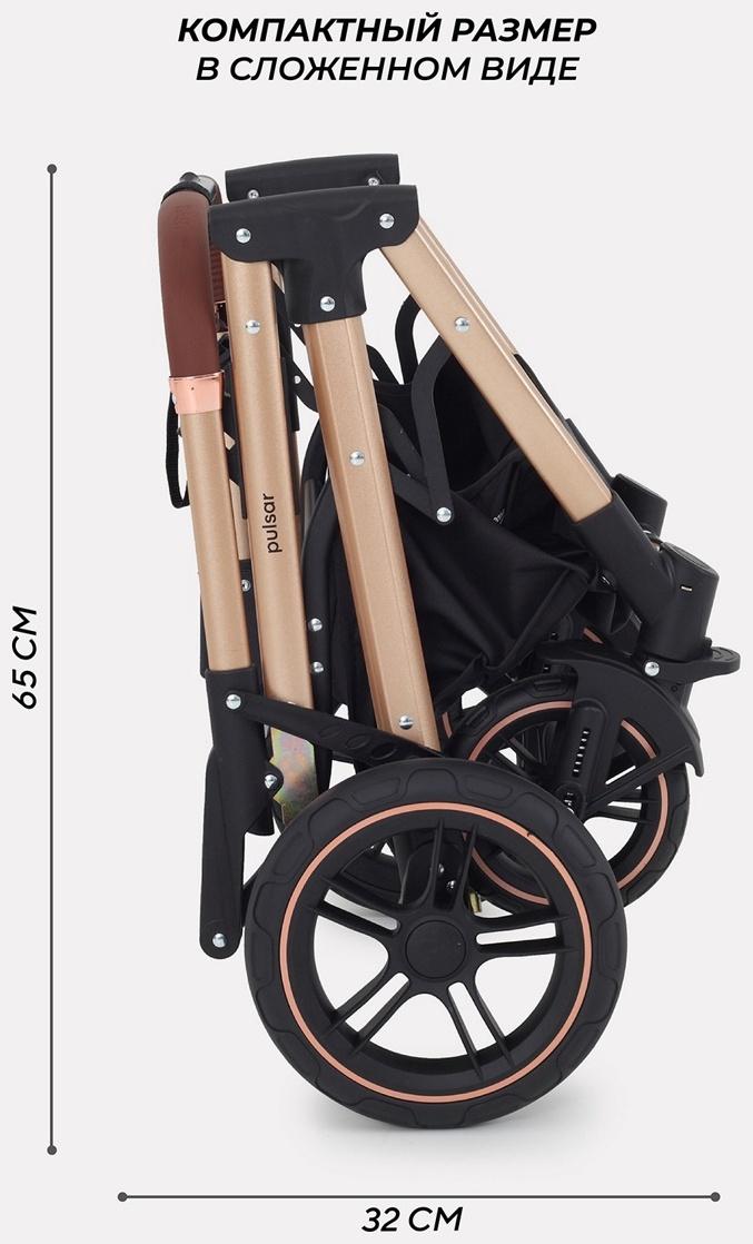 Коляска - трансформер детская RANT basic PULSAR GOLD (2в1) RA160, бежевый