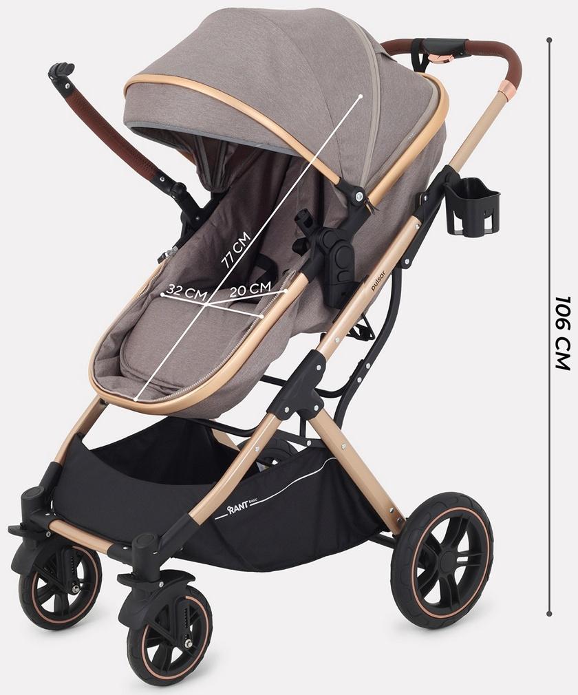 Коляска - трансформер детская RANT basic PULSAR GOLD (2в1) RA160, бежевый