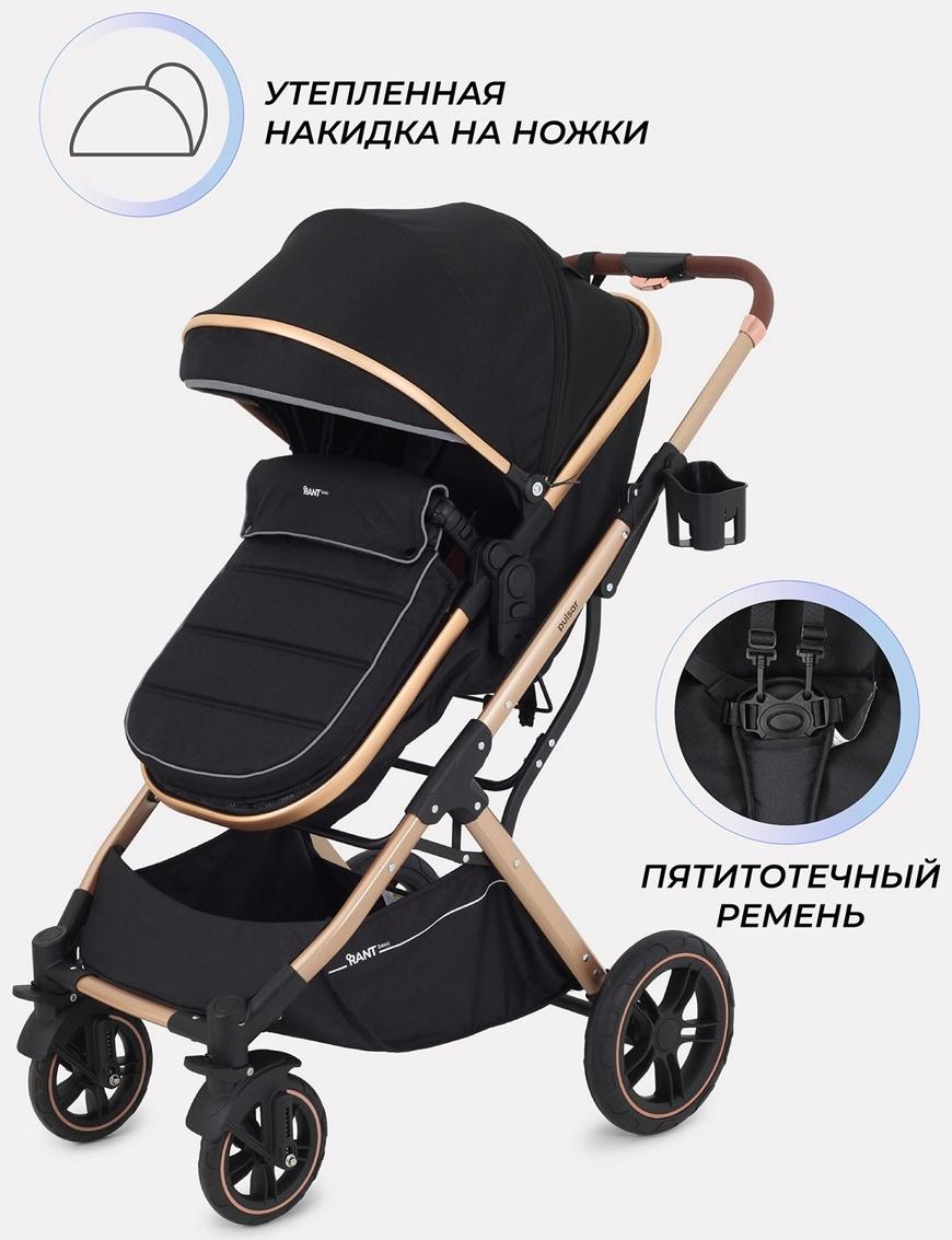 Коляска - трансформер детская RANT basic PULSAR GOLD (2в1) RA160, черный