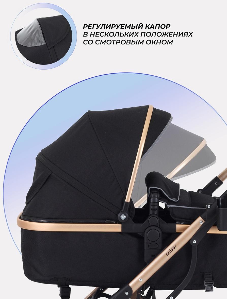 Коляска - трансформер детская RANT basic PULSAR GOLD (2в1) RA160, черный