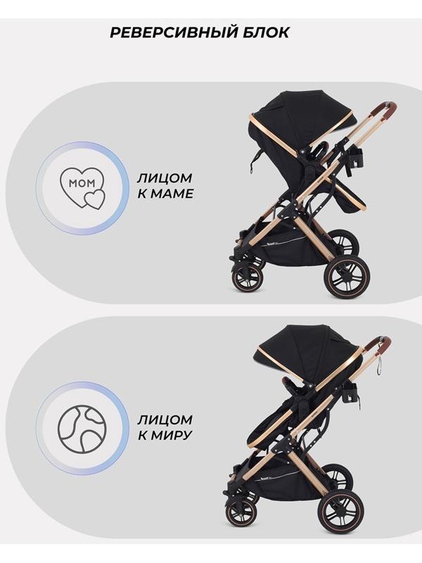 Коляска - трансформер детская RANT basic PULSAR GOLD (2в1) RA160, черный