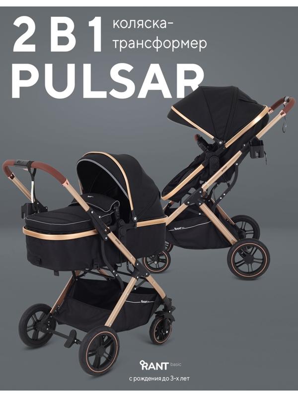 Коляска - трансформер детская RANT basic PULSAR GOLD (2в1) RA160, черный