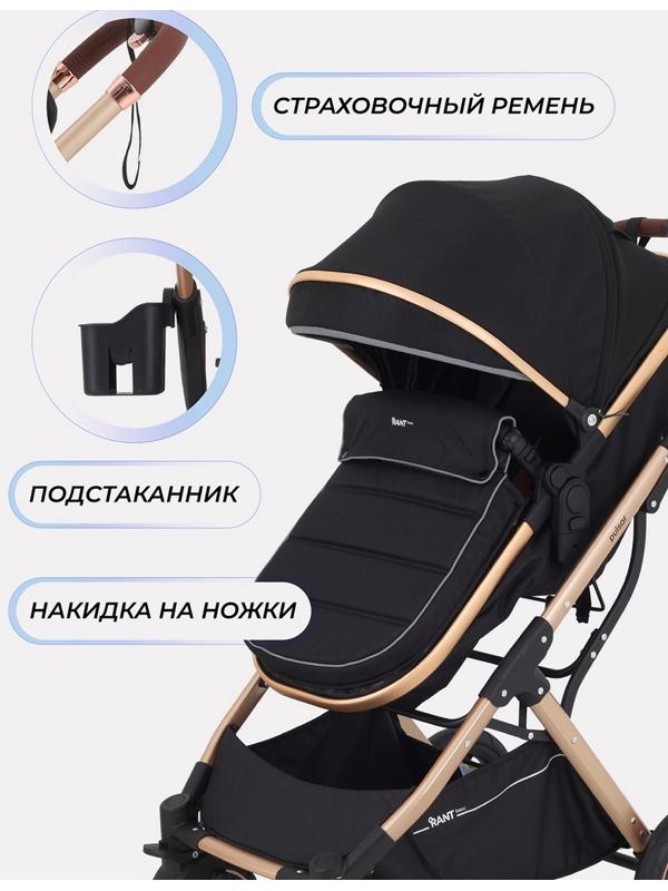 Коляска - трансформер детская RANT basic PULSAR GOLD (2в1) RA160, черный