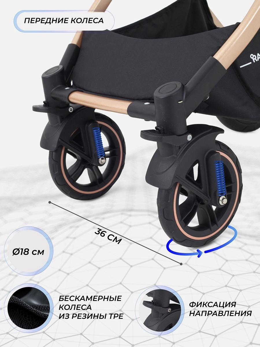 Коляска - трансформер детская RANT basic PULSAR GOLD (2в1) RA160, серый