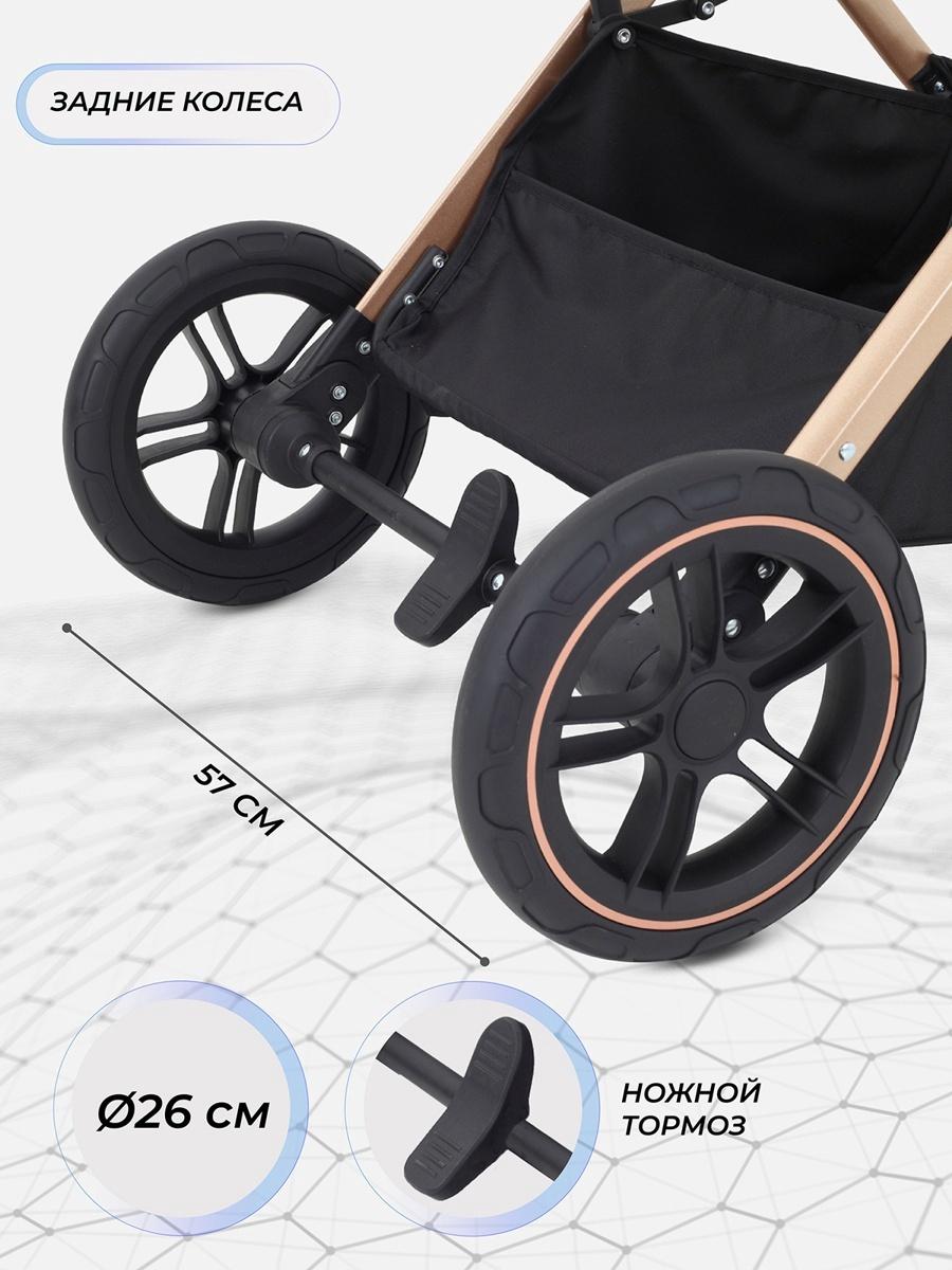 Коляска - трансформер детская RANT basic PULSAR GOLD (2в1) RA160, серый