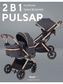 Коляска - трансформер детская RANT basic PULSAR GOLD (2в1) RA160, серый
