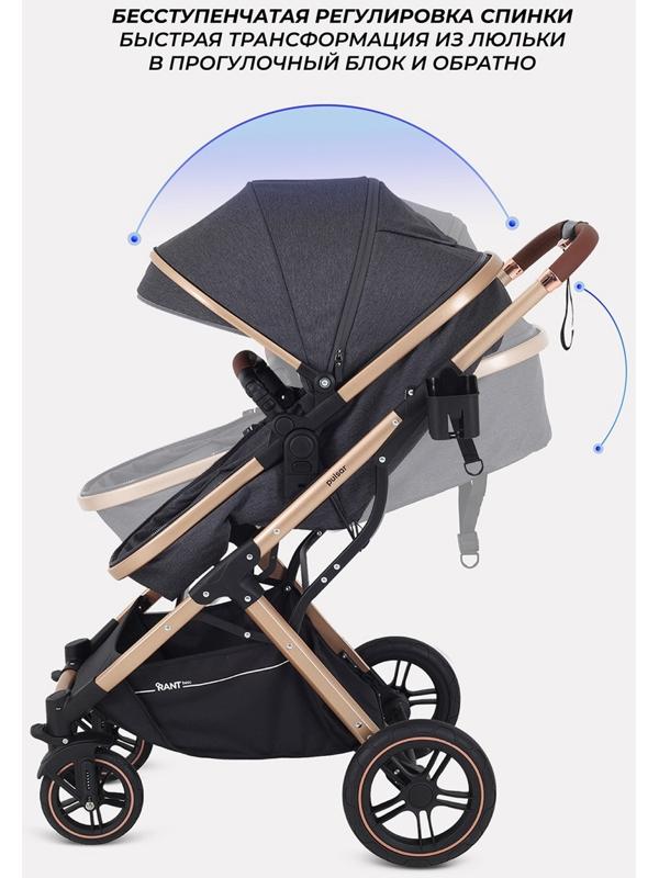 Коляска - трансформер детская RANT basic PULSAR GOLD (2в1) RA160, серый