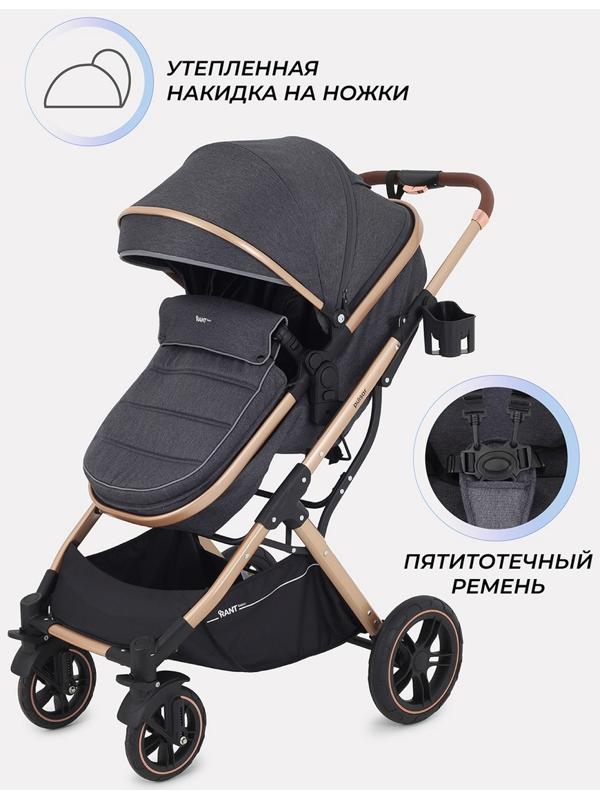 Коляска - трансформер детская RANT basic PULSAR GOLD (2в1) RA160, серый