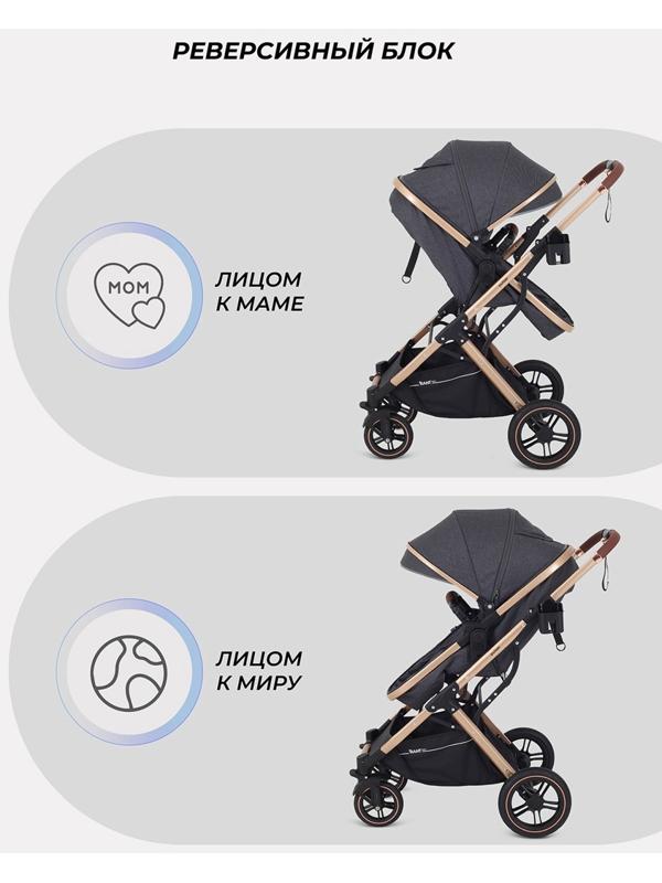 Коляска - трансформер детская RANT basic PULSAR GOLD (2в1) RA160, серый
