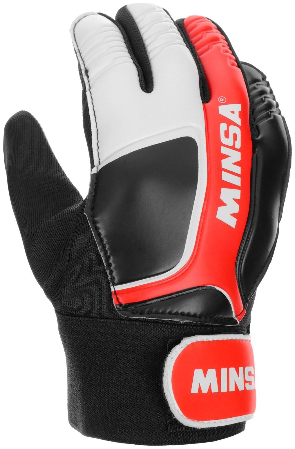 Вратарские перчатки MINSA GK360 Maxima, р. 4