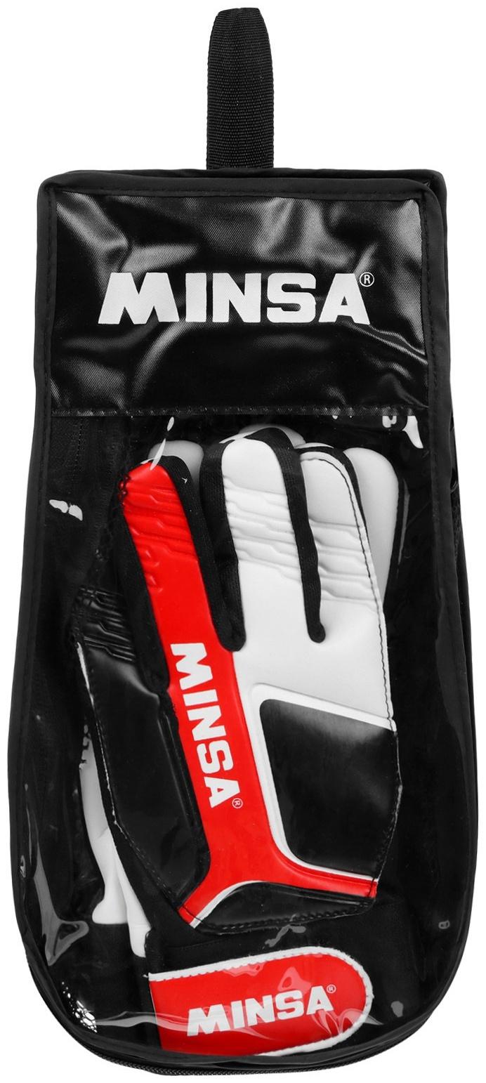 Вратарские перчатки MINSA GK360 Maxima, р. 4