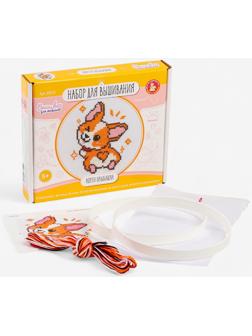 Вышивка крестиком на пяльцах «Корги-улыбашка», 15 см, набор для творчества