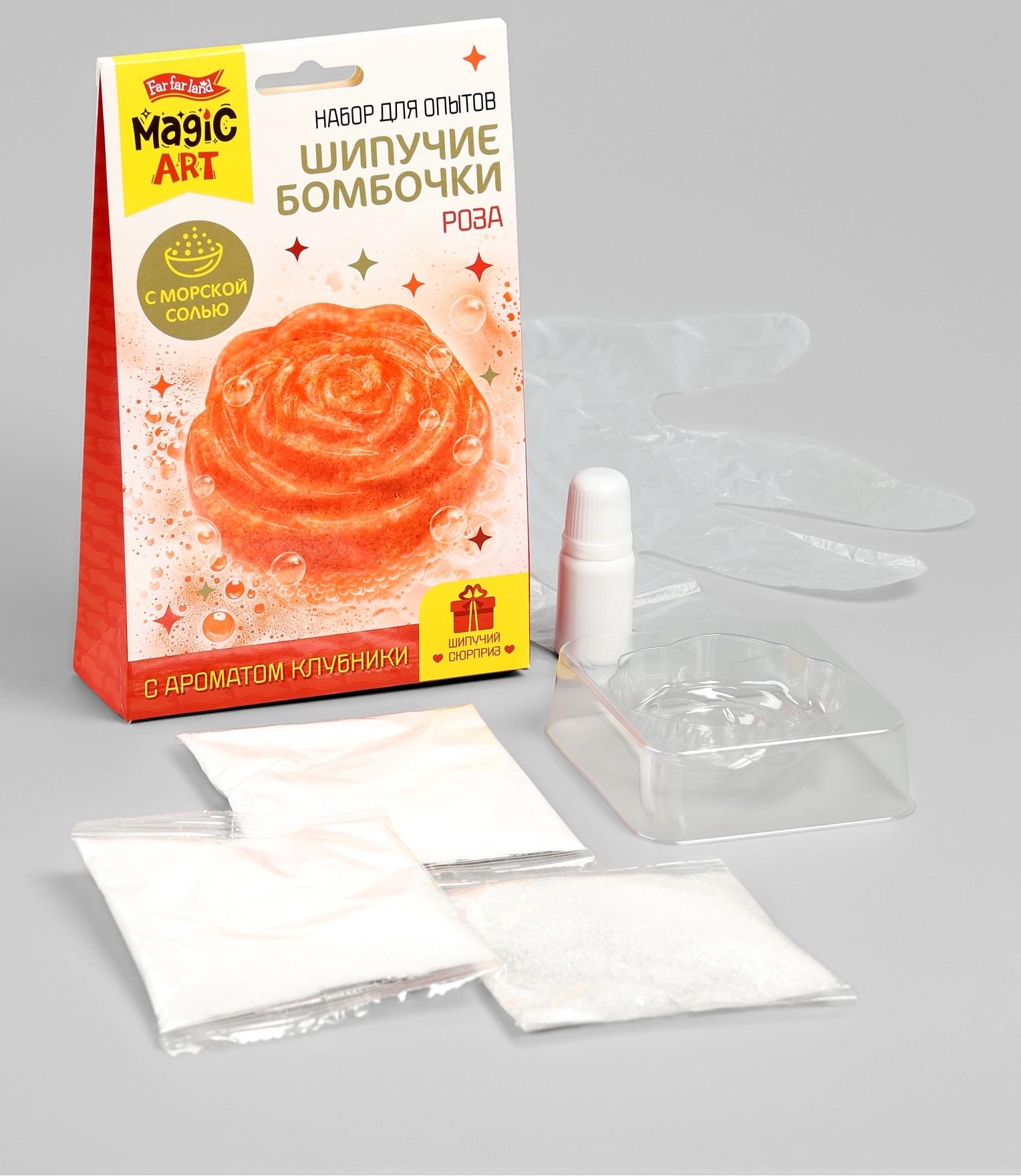 Набор для опытов «Шипучие бомбочки. Роза», бомбочка для ванны с ароматом клубники