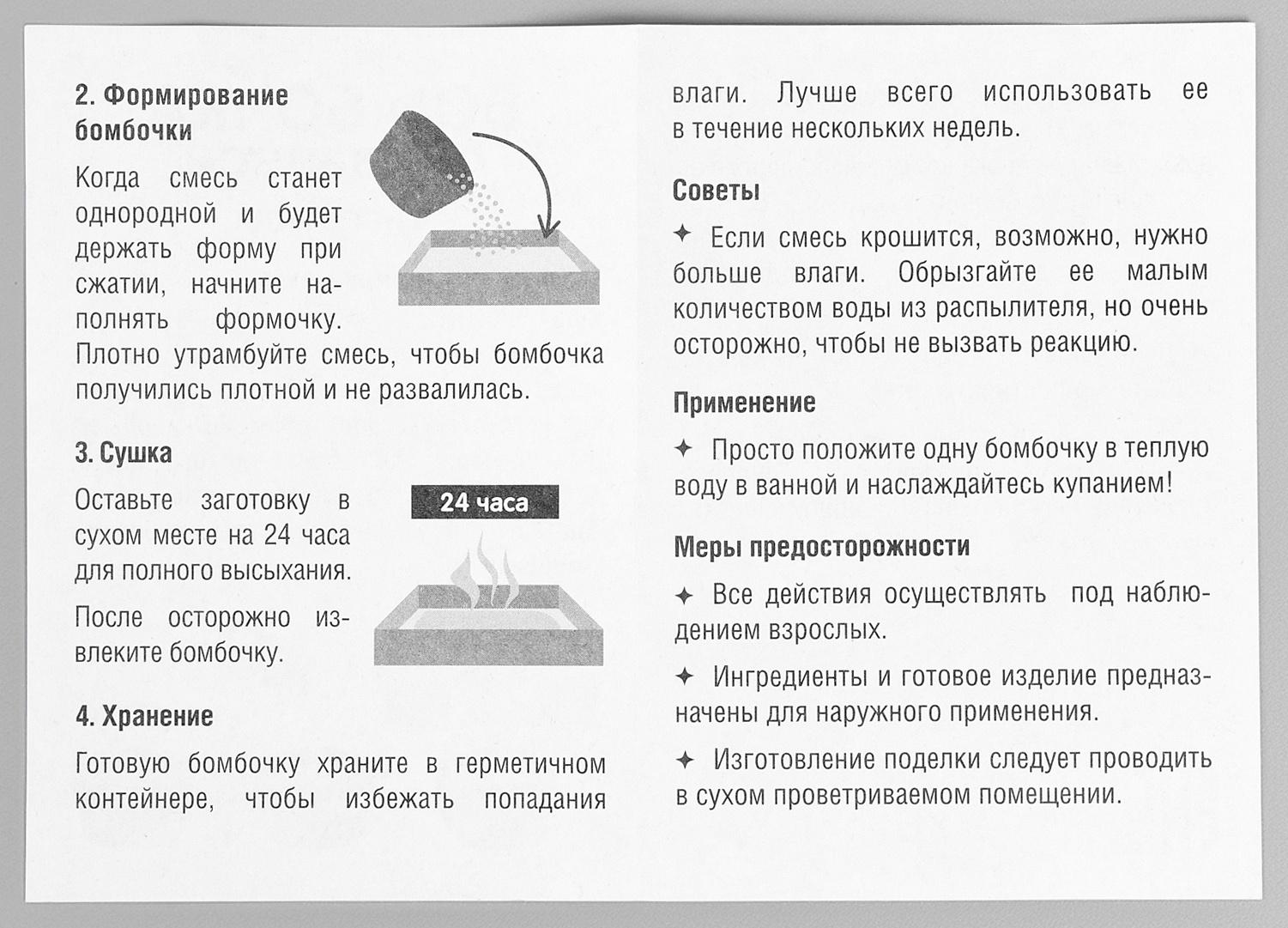 Набор для опытов «Шипучие бомбочки. Роза», бомбочка для ванны с ароматом клубники