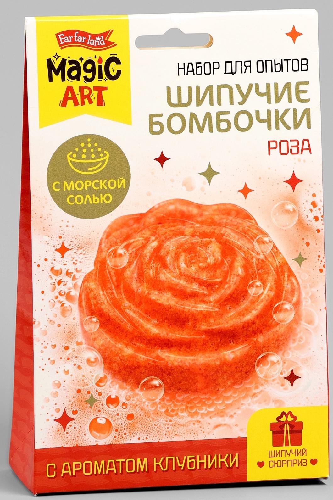 Набор для опытов «Шипучие бомбочки. Роза», бомбочка для ванны с ароматом клубники