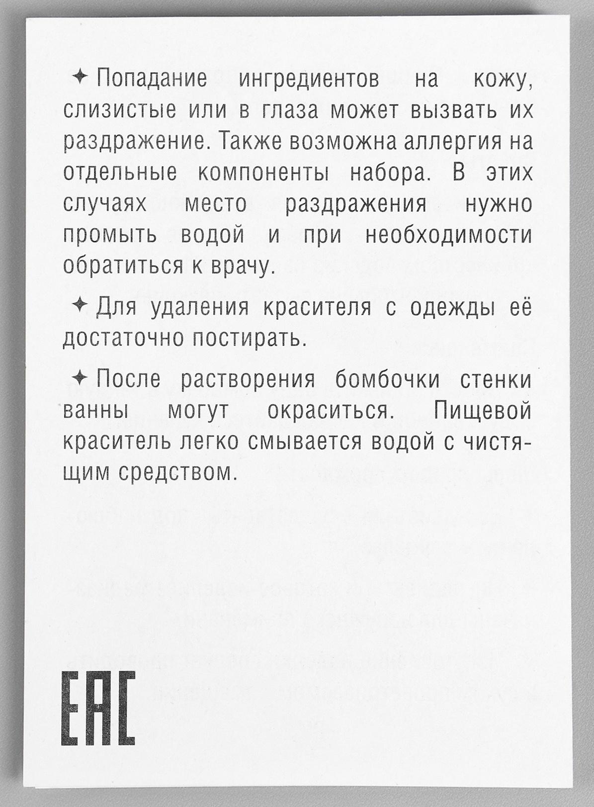 Набор для опытов «Шипучие бомбочки. Роза», бомбочка для ванны с ароматом клубники