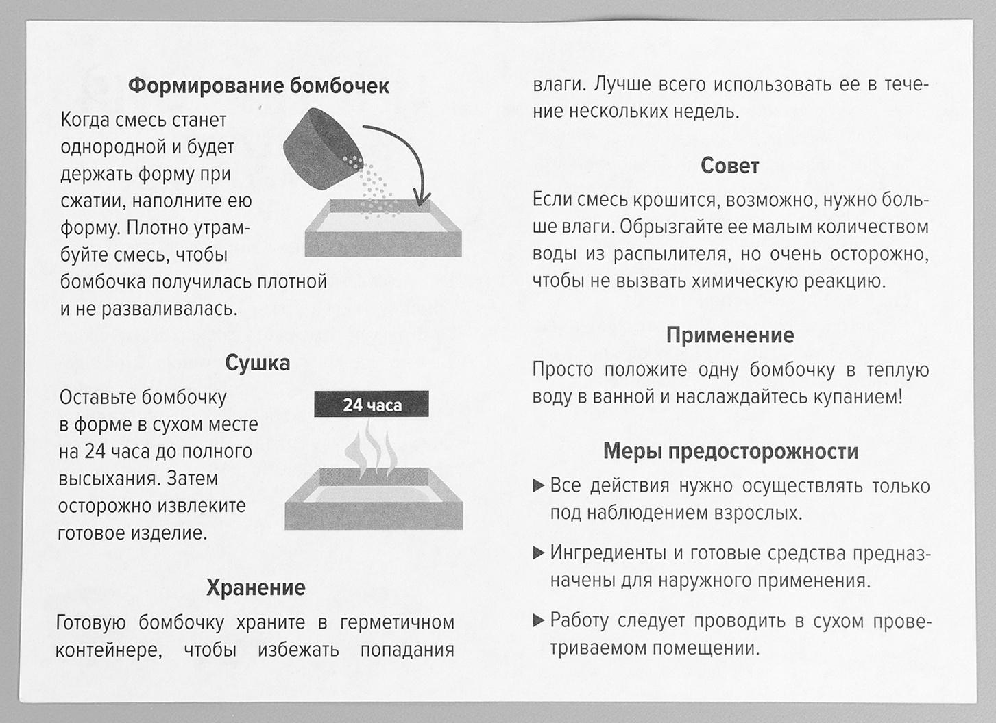 Набор для опытов «Шипучие бомбочки», 3в1, бомбочки для ванны с ароматом персика