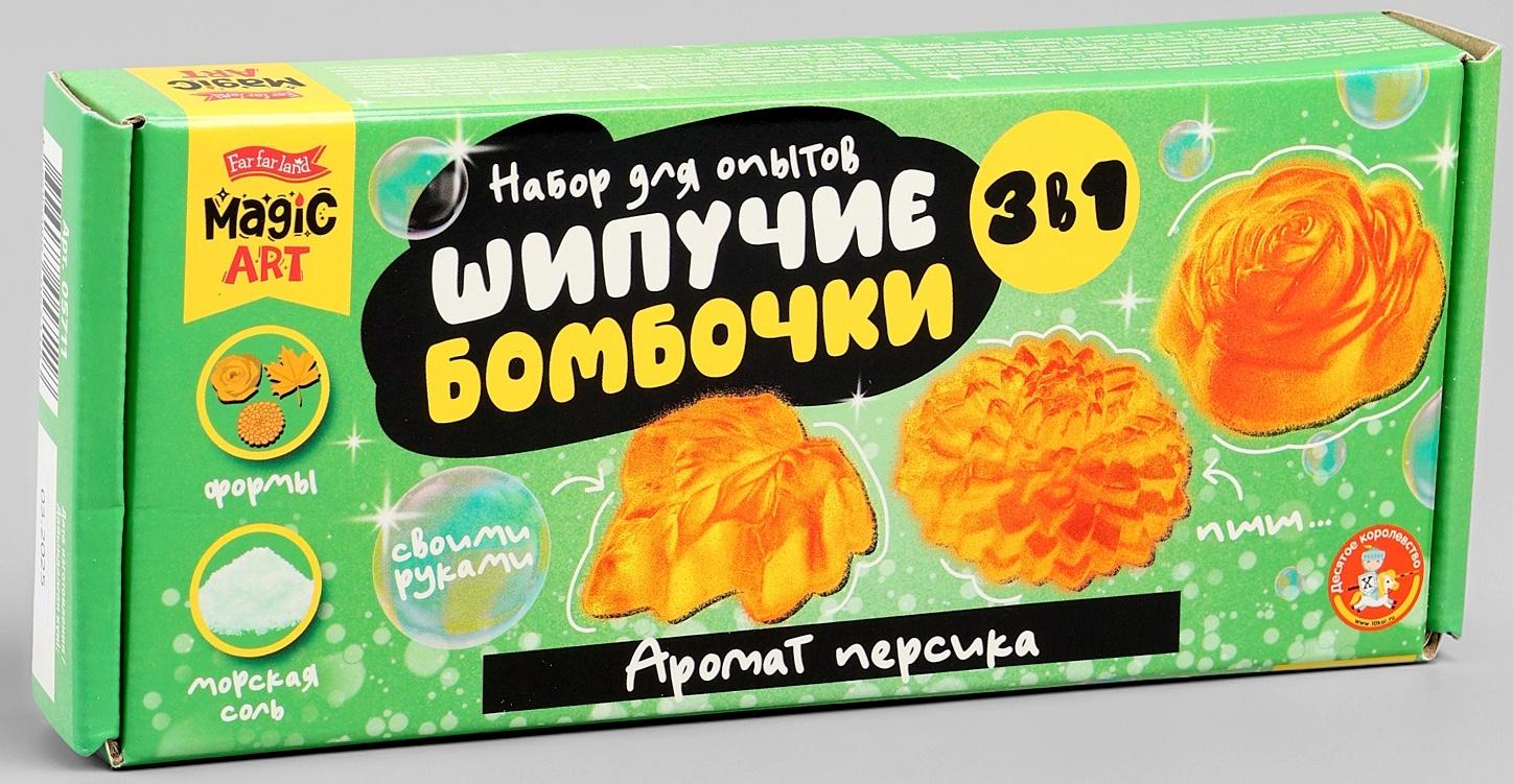 Набор для опытов «Шипучие бомбочки», 3в1, бомбочки для ванны с ароматом персика