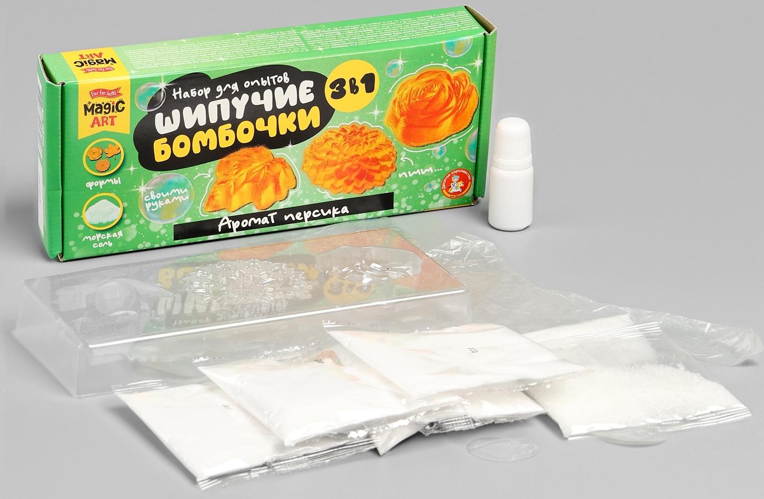 Набор для опытов «Шипучие бомбочки», 3в1, бомбочки для ванны с ароматом персика