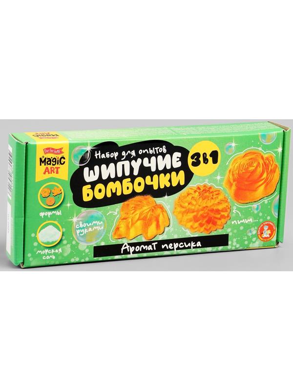 Набор для опытов «Шипучие бомбочки», 3в1, бомбочки для ванны с ароматом персика