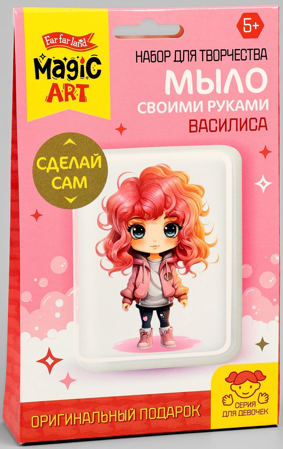 Мыло с картинкой своими руками «Василиса», набор для мыловарения