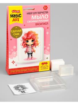 Мыло с картинкой своими руками «Василиса», набор для мыловарения